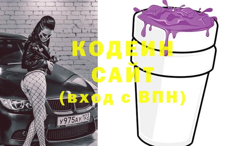 Кодеин Purple Drank  где продают   кракен рабочий сайт  Дудинка 