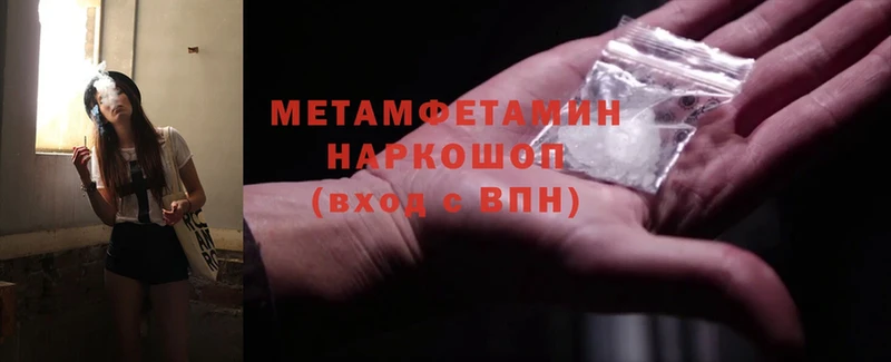 Метамфетамин Methamphetamine  mega сайт  Дудинка 